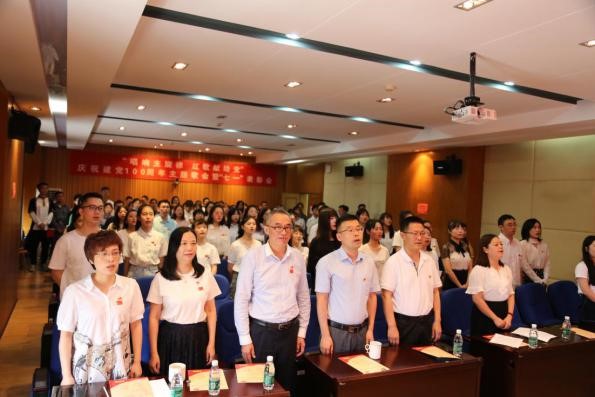 【党史学习教育】外国语学院庆祝建党100周年主题歌会暨七一表彰会举行