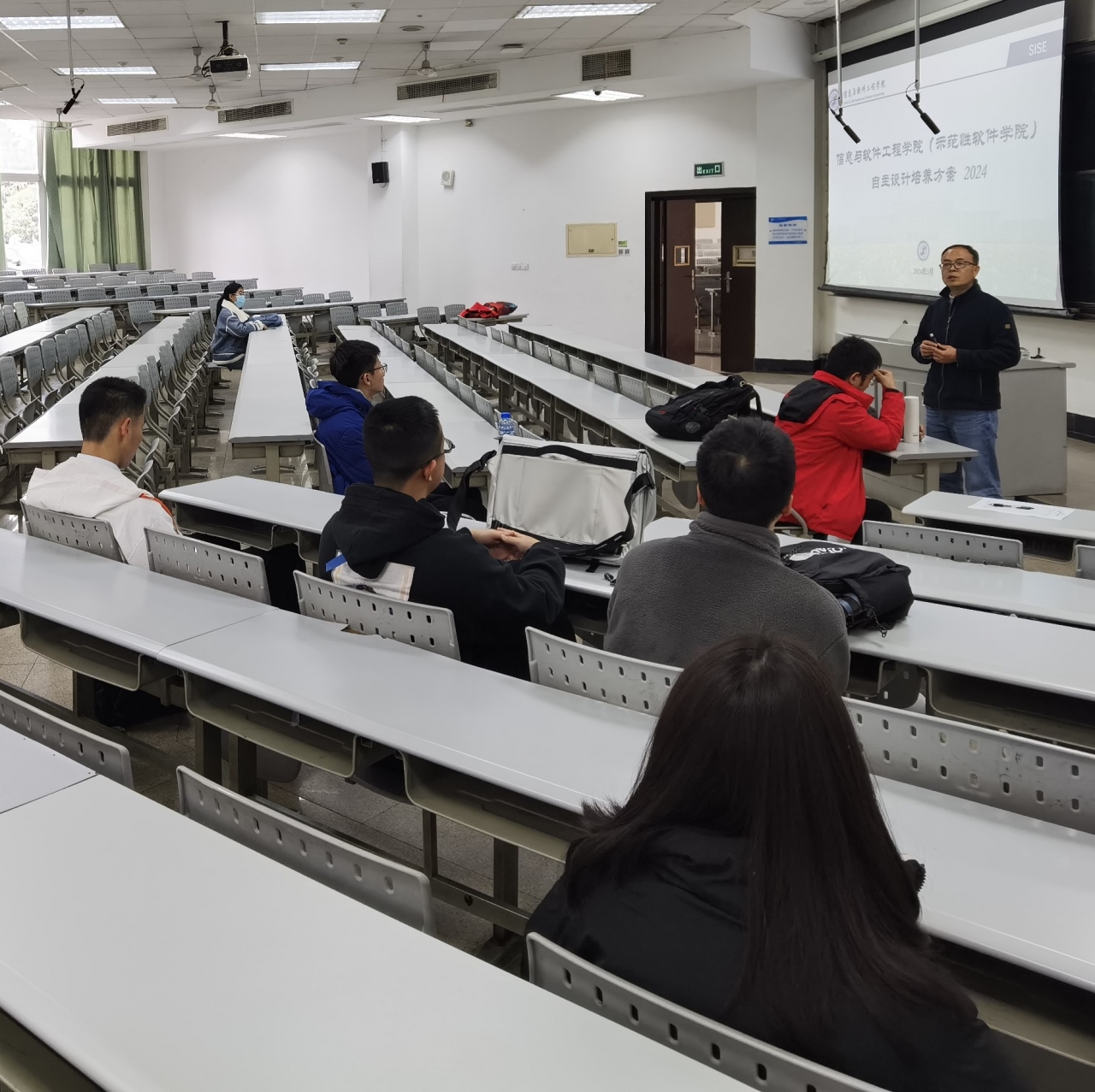 软件学院举行2024年自主设计培养方案宣讲会