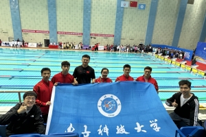 我校游泳队在第四届中国大学生阳光体育游泳锦标赛中获佳绩