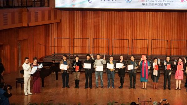 校艺术团在第十三届中国合唱节比赛中获佳绩