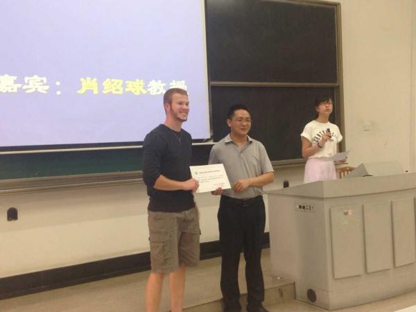 2015“电磁与成像”中美研究生暑期学校闭幕