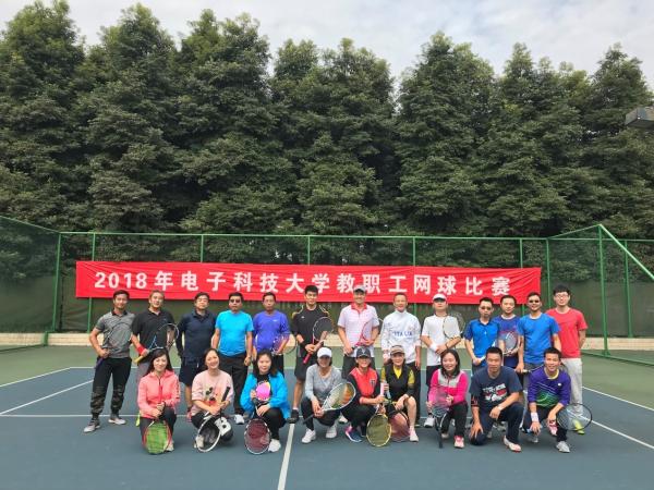2018教职工网球比赛圆满落幕
