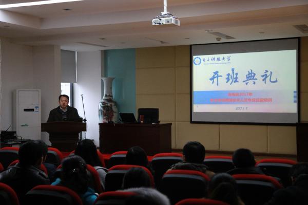 青海省职业学校网络技术人员专业技能培训班在我校开班