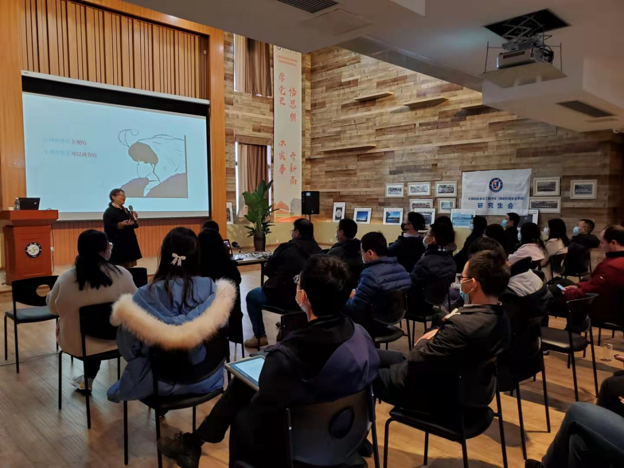 李媛教授做客教师身心驿站带来研究生导师培训讲座