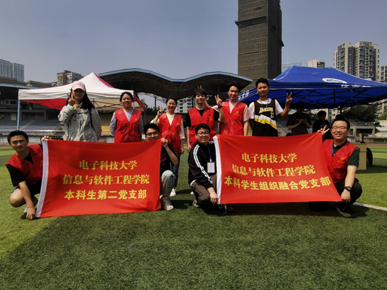 体测志愿服务 软件学院学生党员在行动