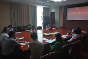 航空航天学院举行党委中心组扩大会议