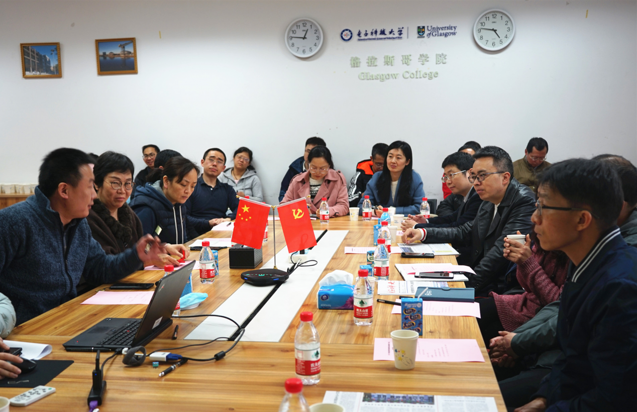 格拉斯哥学院召开师德师风专题培训暨新学期教学工作会