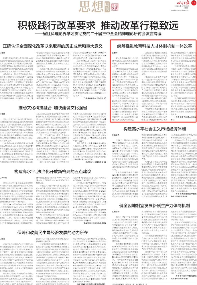 微信截图_20241226212048.png 微信截图_20241226212048.png