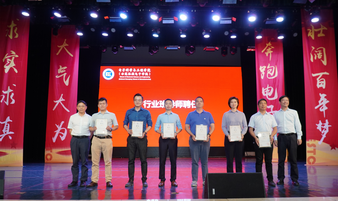 【三全育人】电子学院引入行业班导师 “三个延伸”助力时代新人培育