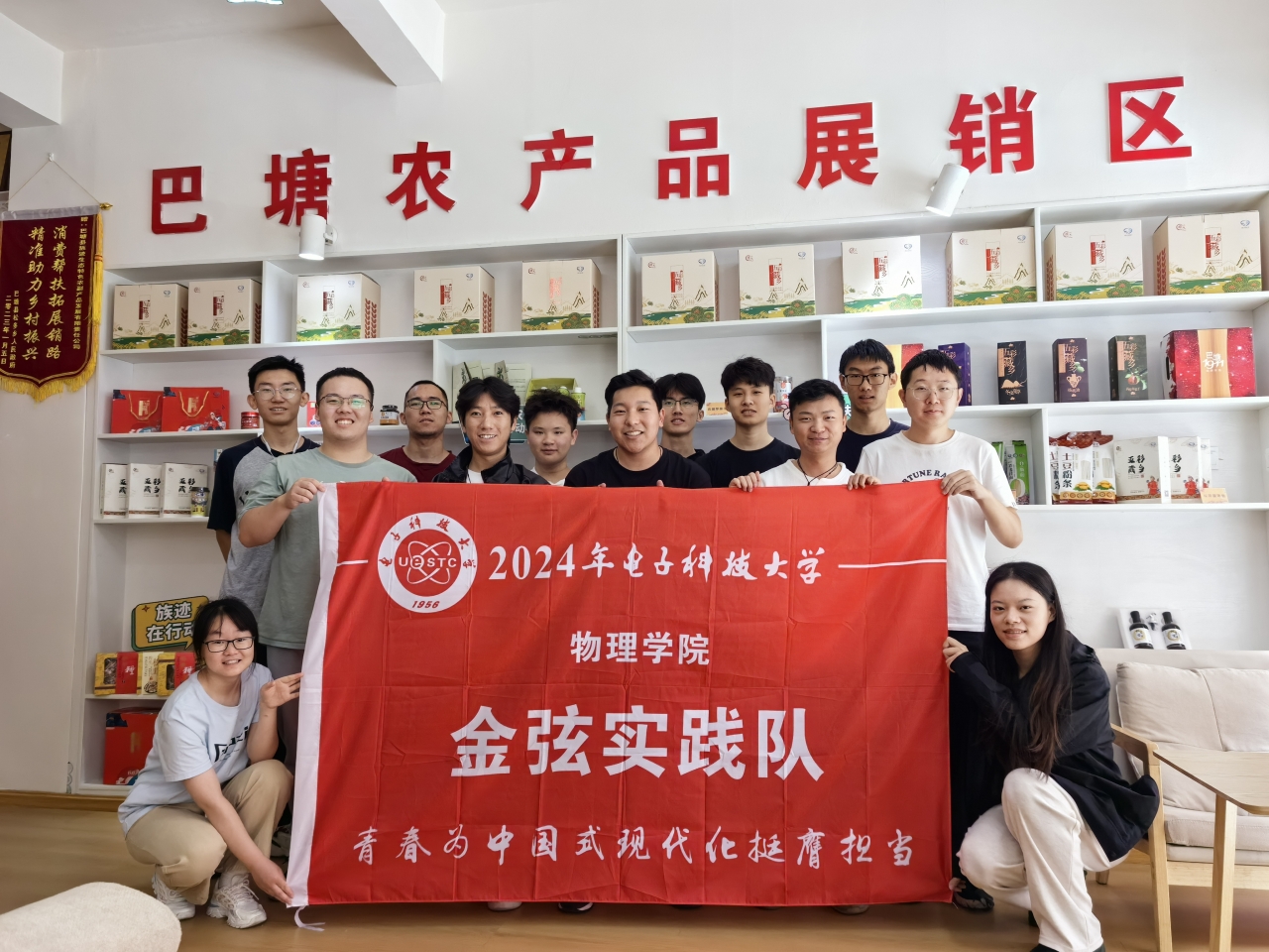 巴塘农产品展销区.jpg 巴塘农产品展销区.jpg