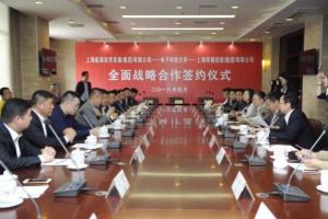 我校与上海临港集团、上海荷福集团签署全面战略合作协议