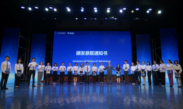 经管学院举行2019级MBA新生入学导向活动