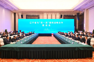 我校与辽宁省签署省校战略合作框架协议