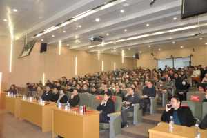 学校召开“人工智能技术赋能本科教学系列报告会”首场会议