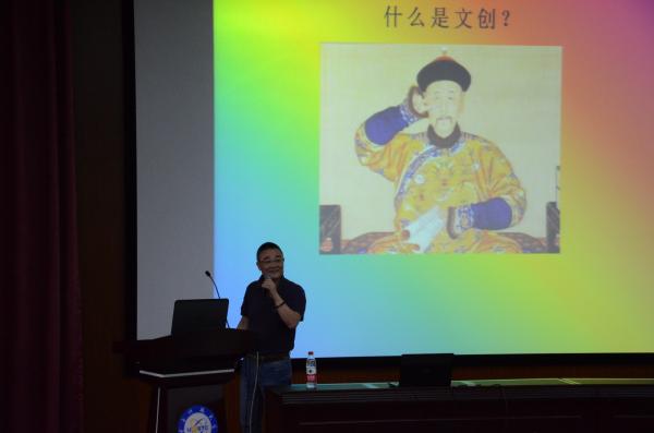 雅博十方书院院长林念平分享“当科技撞上了文创”