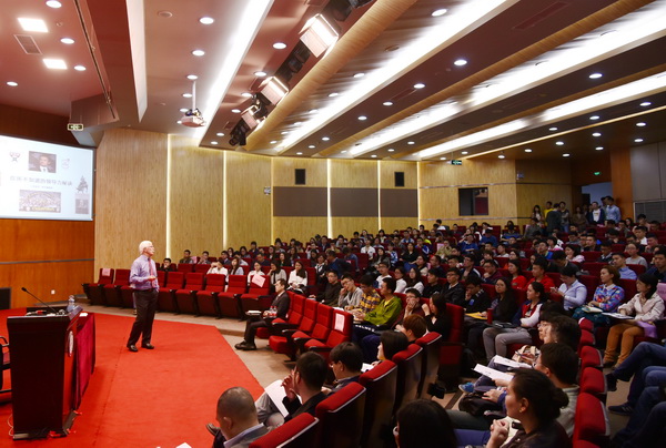 知名领导力及管理学教授霍华德·沃德做客成电讲坛