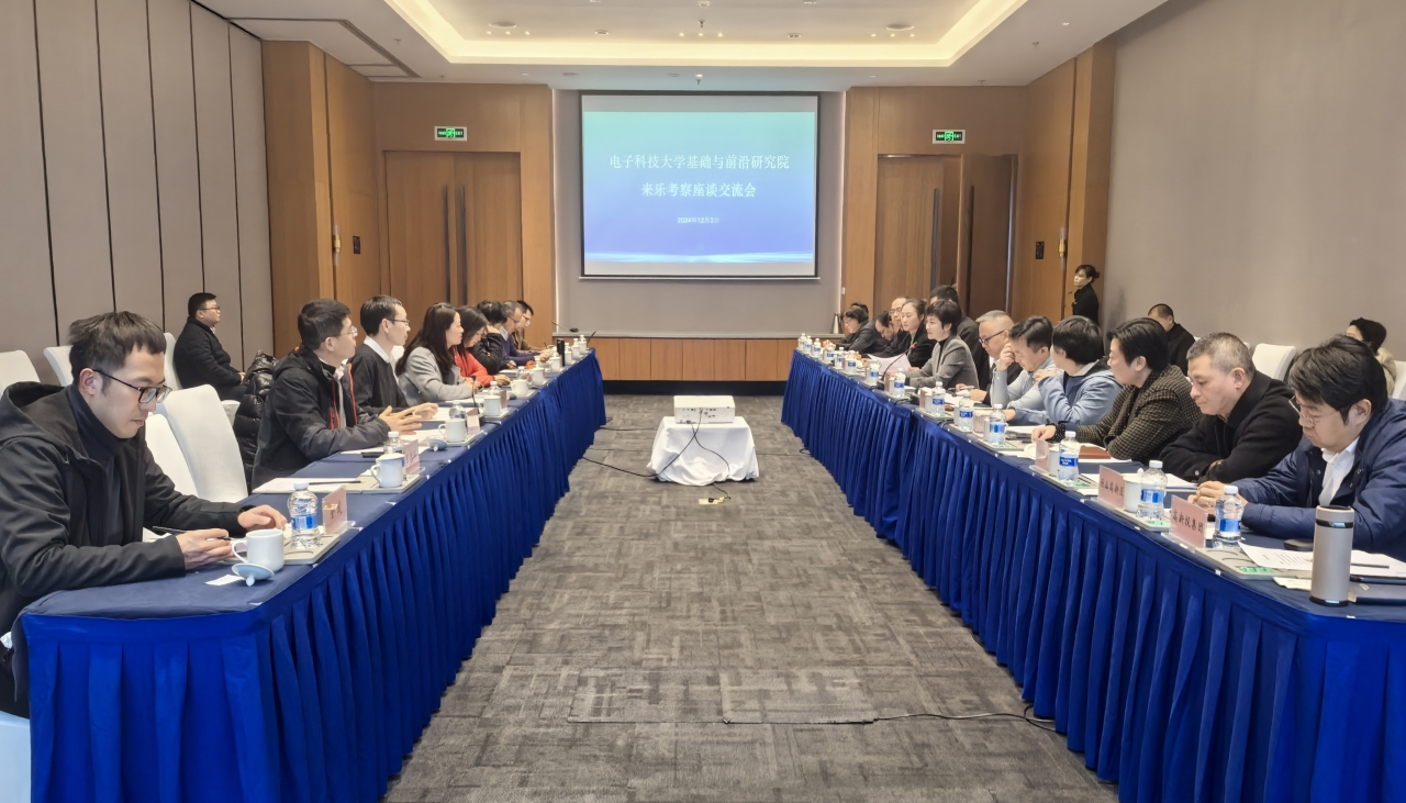 基础院赴乐山市开展“强国行”实践活动