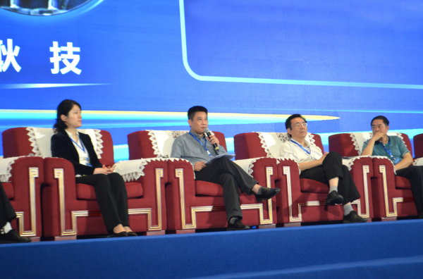 创新中心联合承办首届成渝地区双城经济圈发展论坛