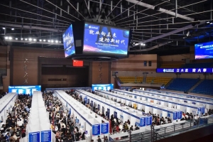 勇往“职”前！电子科大举办2023年秋季双选会