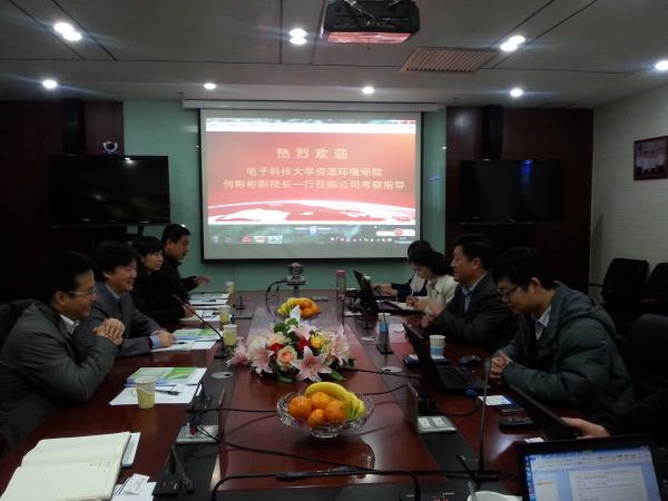 资环学院赴北京、南京两地调研人才培养工作