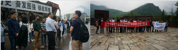 学校留学生志愿者队赴北川义务支教