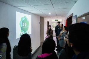 【改革视点】沙语·宿舍心育活动室打造心理健康交流平台