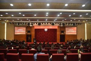 学校举行2018年招生总结暨表彰大会