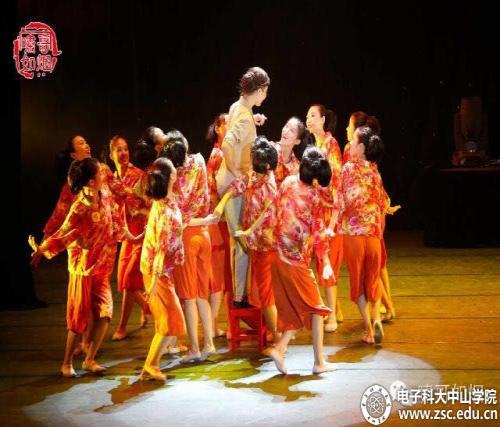 中山学院舞蹈在第四届大学生艺术展演中获佳绩