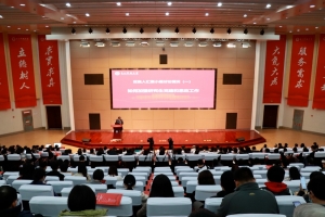 电子科技大学研究生教育会议闭幕