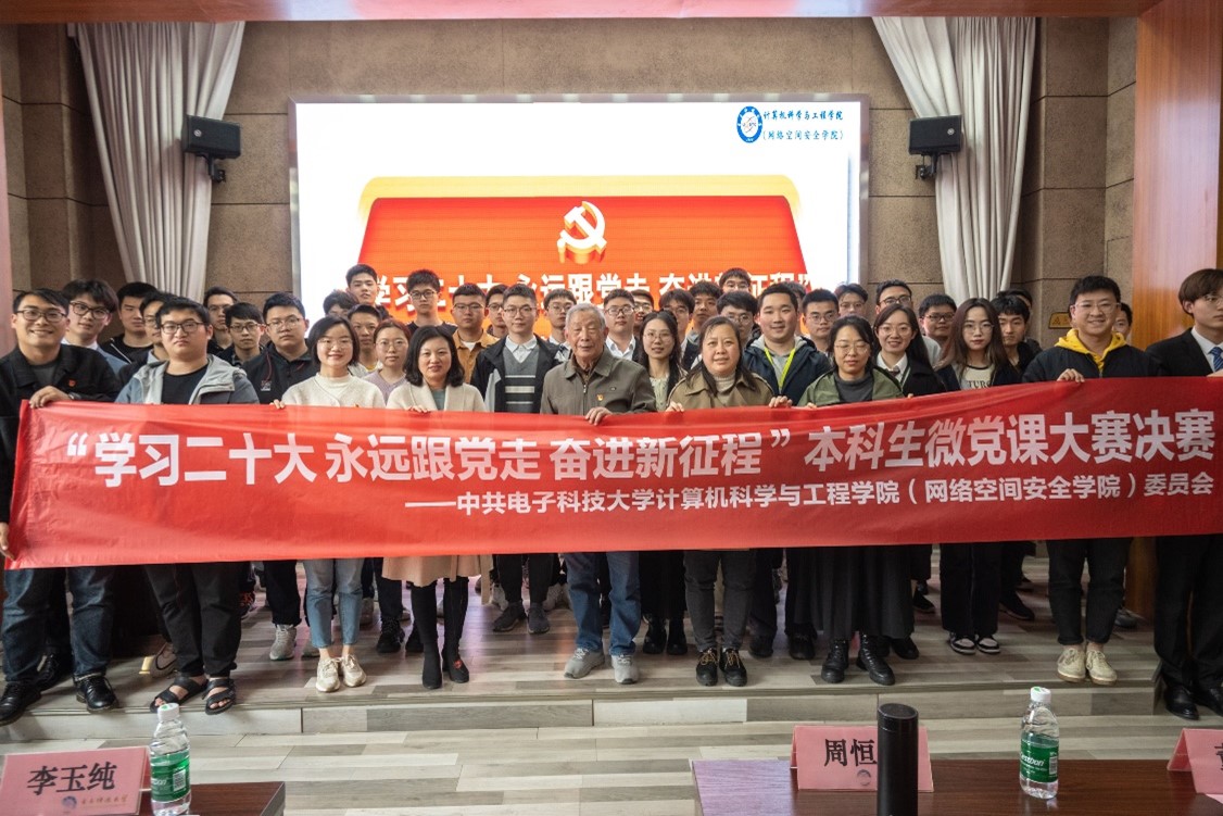 【学习二十大】计算机学院：“四个深入”全面提升青年学生党员学习教育成效