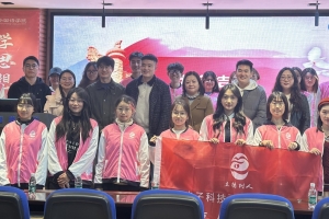 外国语学院举行2025年立人班开班暨结业典礼