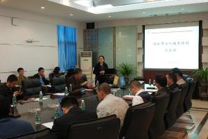 【改革视点】微固学院启动“团队带头人培养计划”破解发展瓶颈