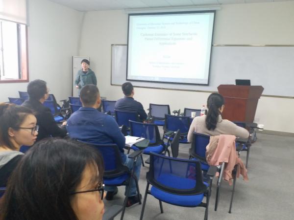 东北师范大学柳絮教授做客学术沙龙