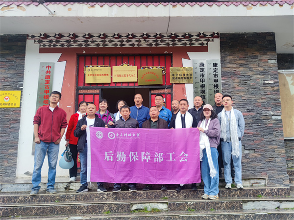 【帮扶在行动】后勤服务进高原 亚弄乡村更美丽