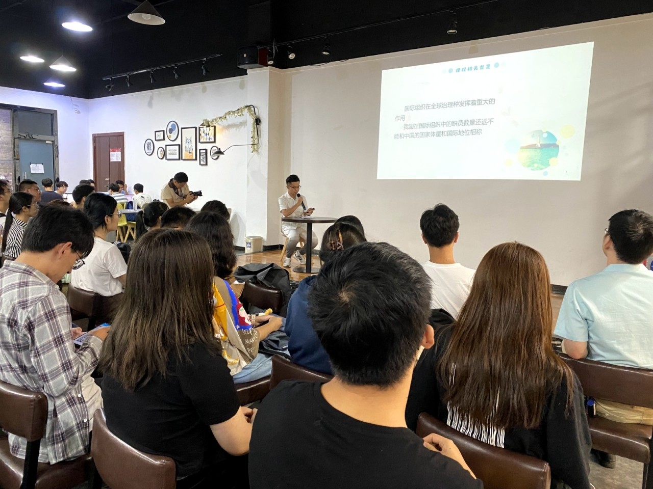 全球治理线上课程总结分享会现场.jpg 全球治理线上课程总结分享会现场.jpg