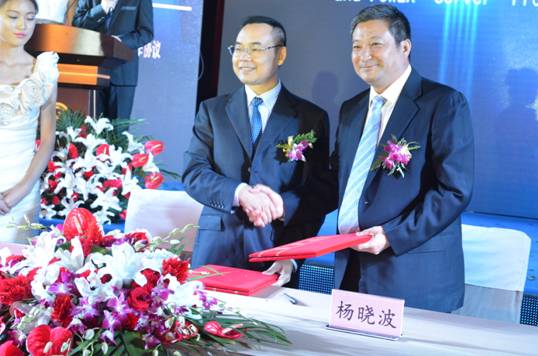 学校与华讯中星公司签署智慧城市合作协议