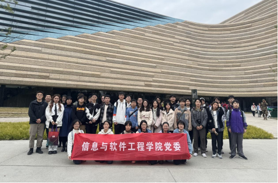 软件学院党委组织学生党支部开展“追寻总书记足迹，坚定文化自信”主题党日活动