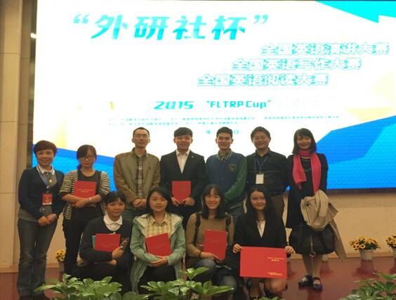 我校学子在全国英语演讲写作阅读大赛四川赛区中获佳绩