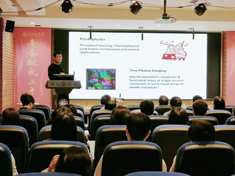 北京大学心理与认知学院余聪教授做客学者论坛