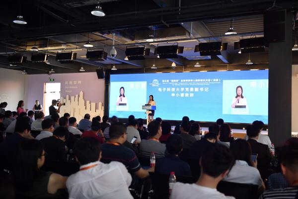 第三届“海科杯”全球华侨华人创新创业大赛圆满闭幕