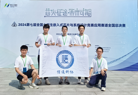 20嵌入式芯片.png 20嵌入式芯片.png