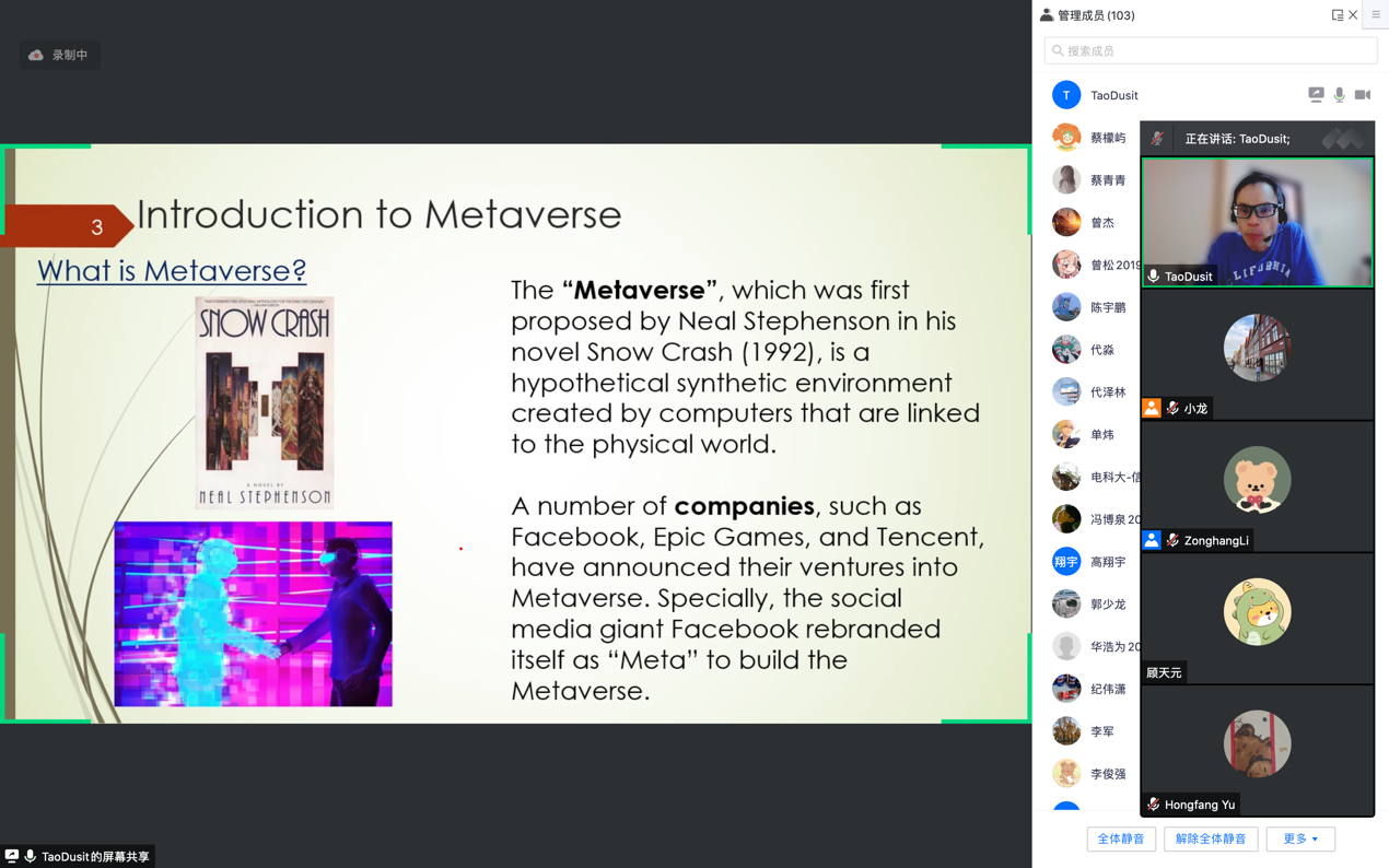 名师讲堂.png 名师讲堂.png