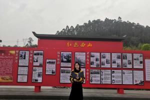 【共抗疫情 爱国力行】电子学院：寻觅爱国足迹，“云”访红色血脉