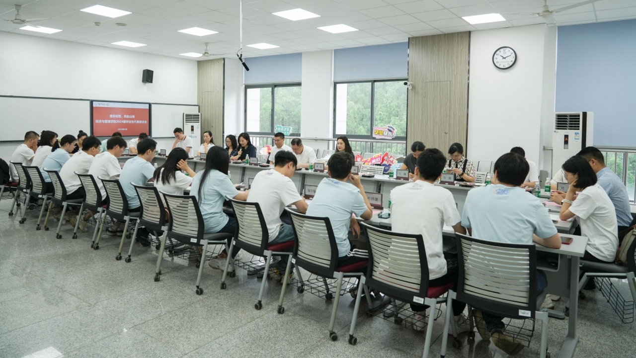 经管学院举行“情系经管 奔赴山海”2024届毕业生代表座谈会