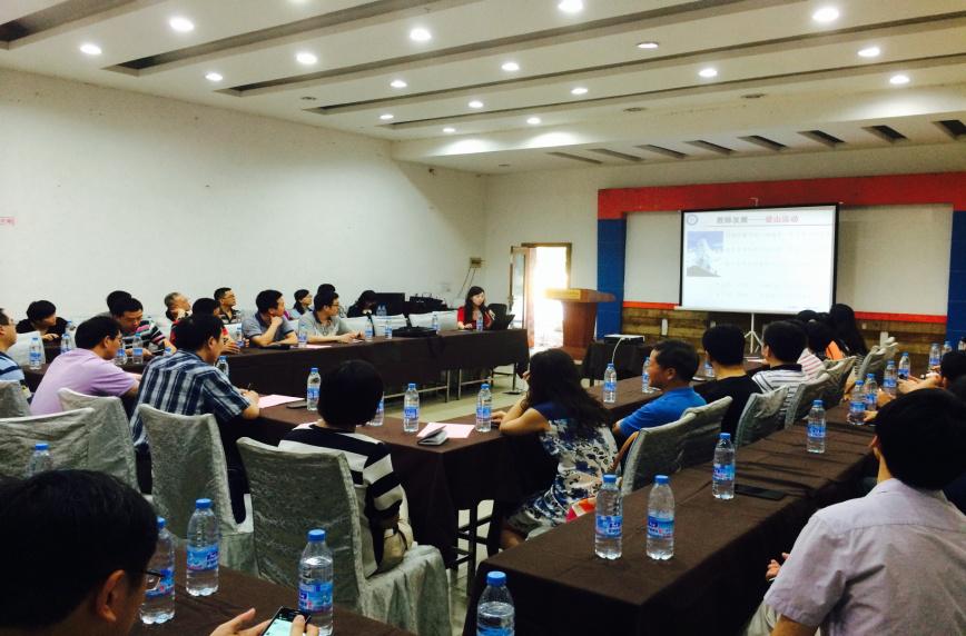 电工学院召开青年教师联谊会畅谈发展