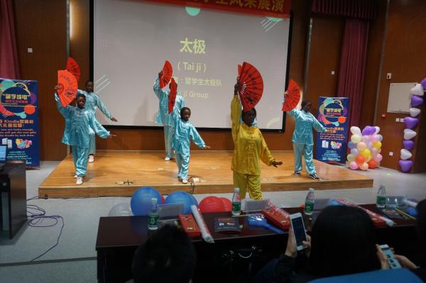 留学生风采展演亮相国际教育交流周