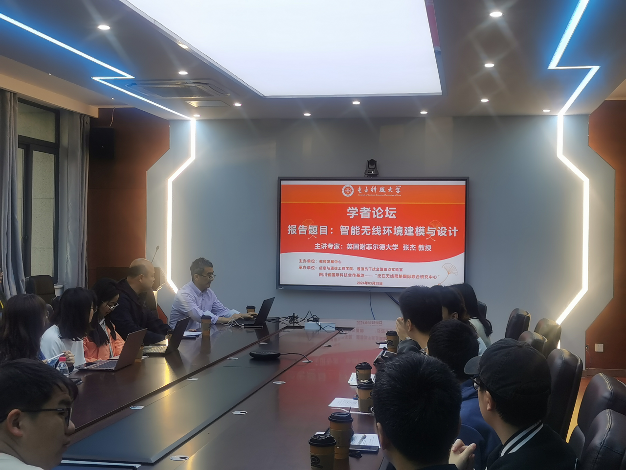 英国谢菲尔德大学张杰教授做客学者论坛