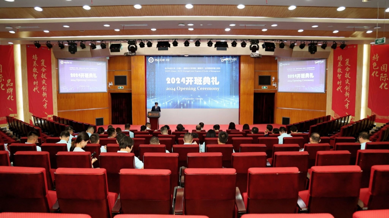 DoM合作管理学博士项目2024级开班典礼暨校友活动举行