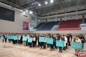 电子科技大学工会联盟“有家成电”杯第三届职工羽毛球友谊赛圆满举办