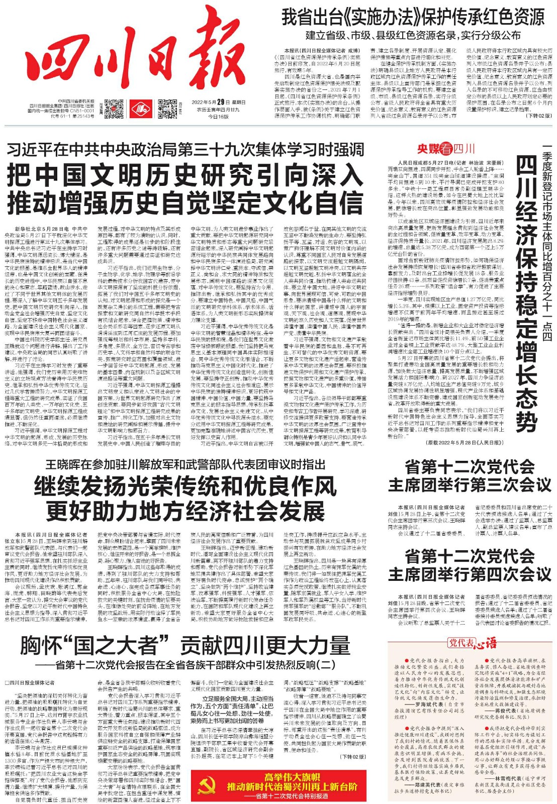 page_01 (1).jpg page_01 (1).jpg